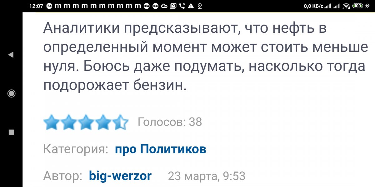 Screenshot_2020-04-21-12-07-54-526_com.opera.browser.jpg