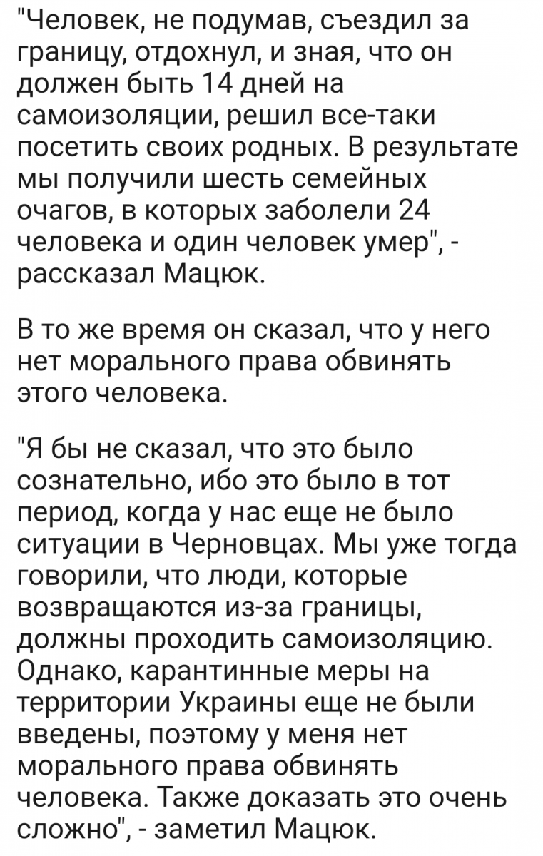 Screenshot_2020-04-24-20-10-41.png
