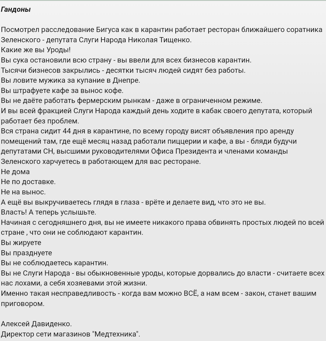 Screenshot_2020-04-28-11-13-13.png