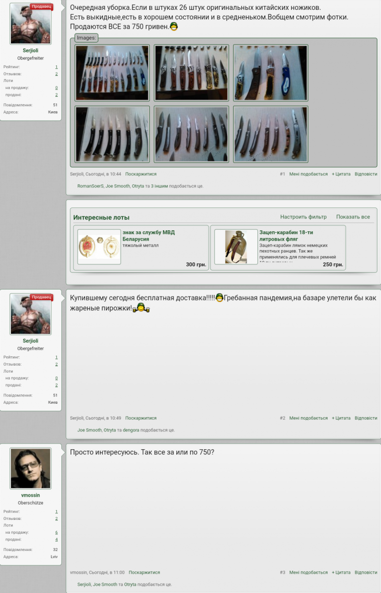 Screenshot_2020-05-02-13-45-45.png