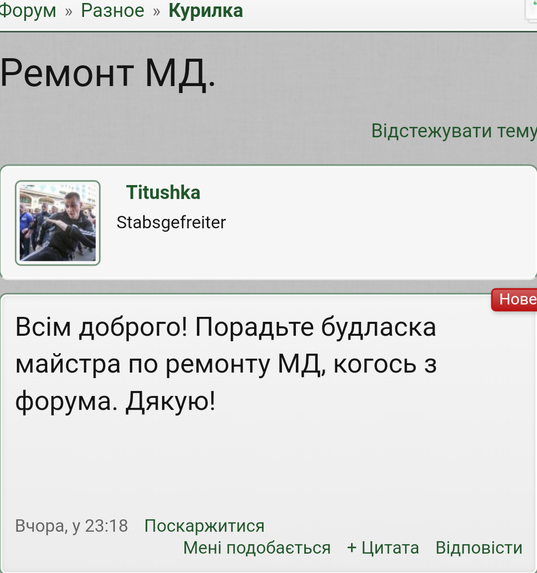 Screenshot_2020-05-03-15-10-24.png