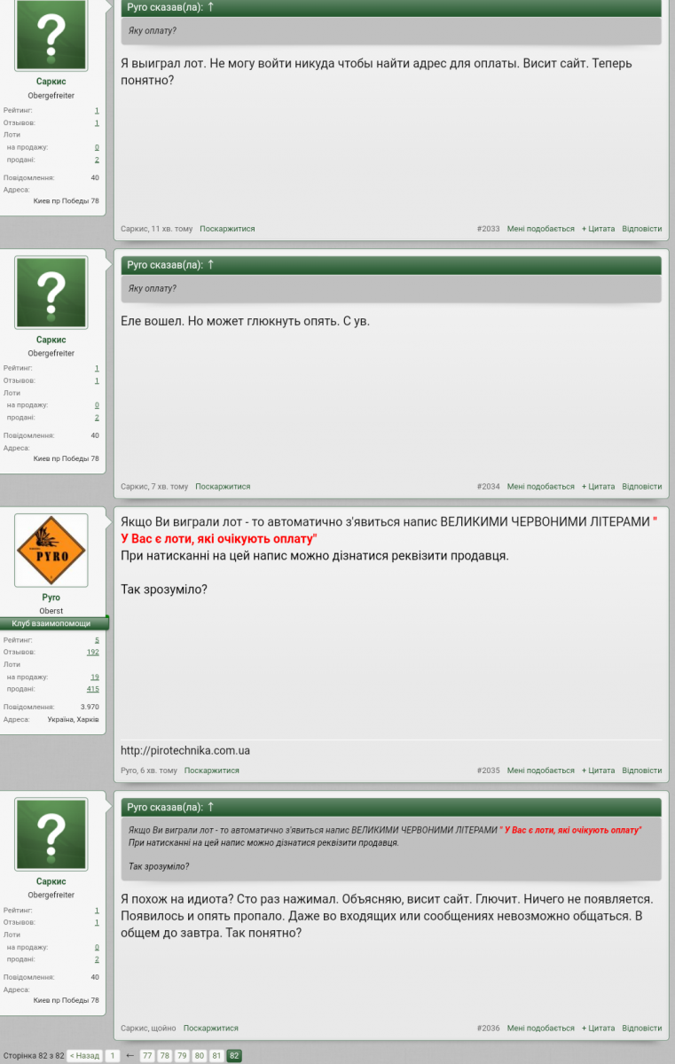 Screenshot_2020-05-05-22-15-59.png