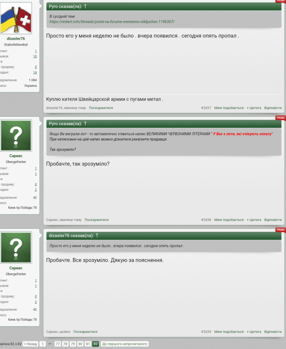 Screenshot_2020-05-05-22-17-09.png