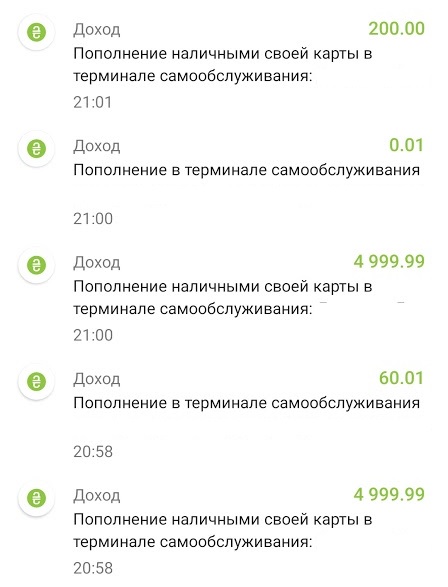 Screenshot_2020-05-13-21-01-14-403_ua.privatbank.ap24.jpg