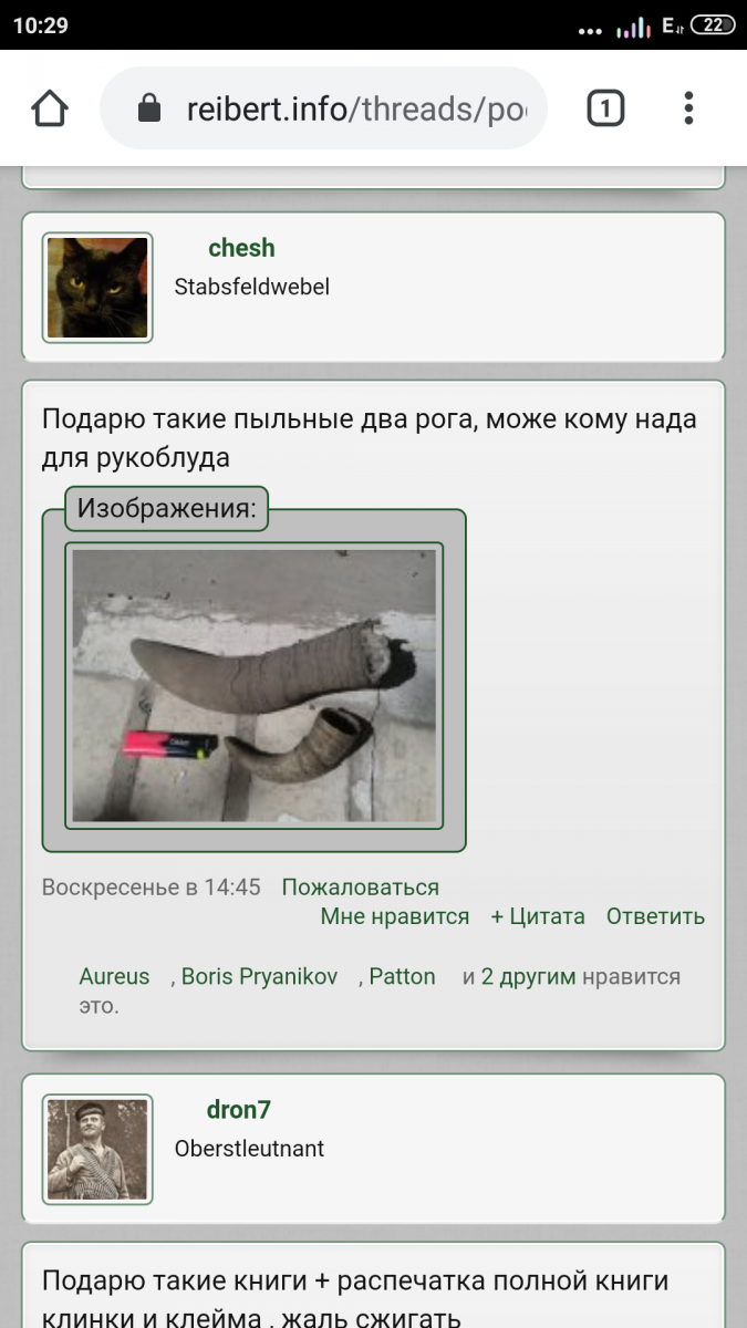 Screenshot_2020-05-15-10-29-38-164_com.android.chrome.png