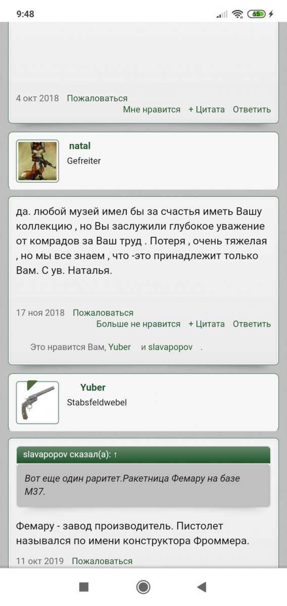 Screenshot_2020-05-17-09-48-59-274_com.android.chrome.jpg