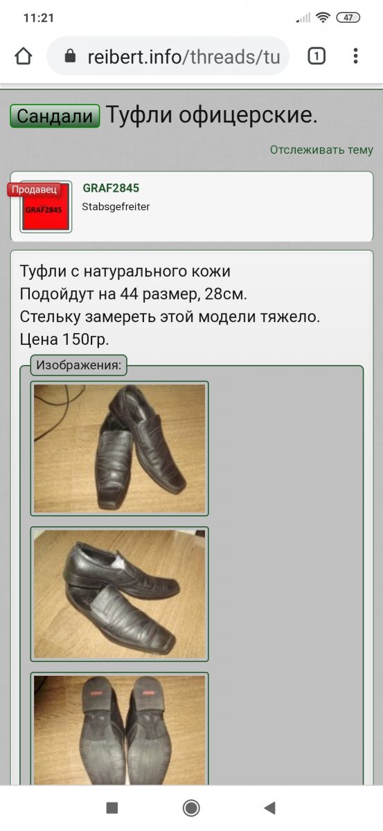 Screenshot_2020-05-17-11-21-25-085_com.android.chrome.jpg