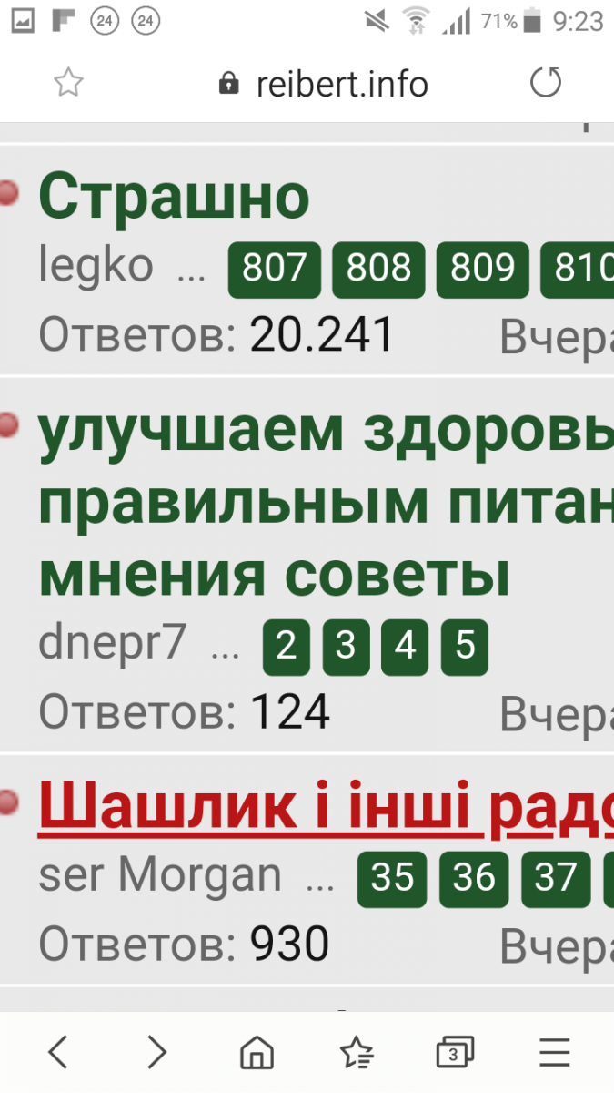 Screenshot_2020-05-23-09-23-42.png
