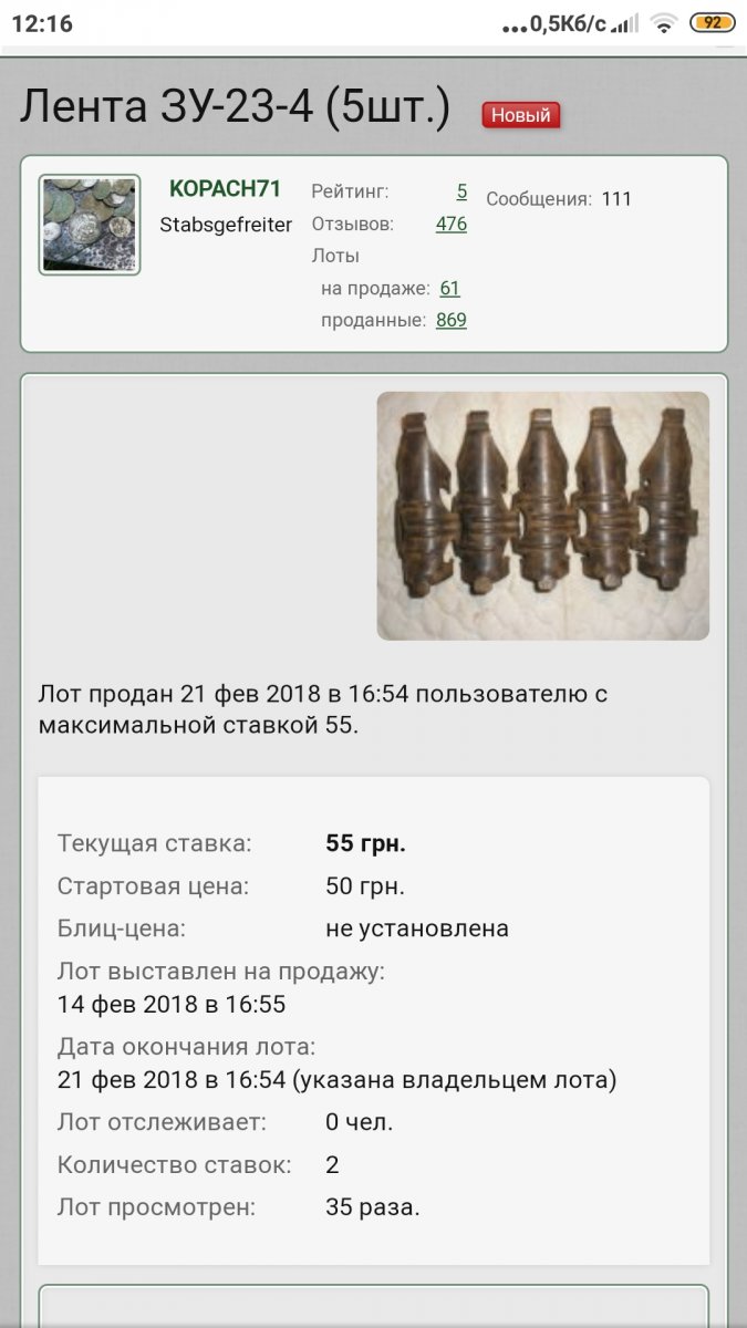 Screenshot_2020-05-31-12-16-49-899_com.android.chrome.jpg