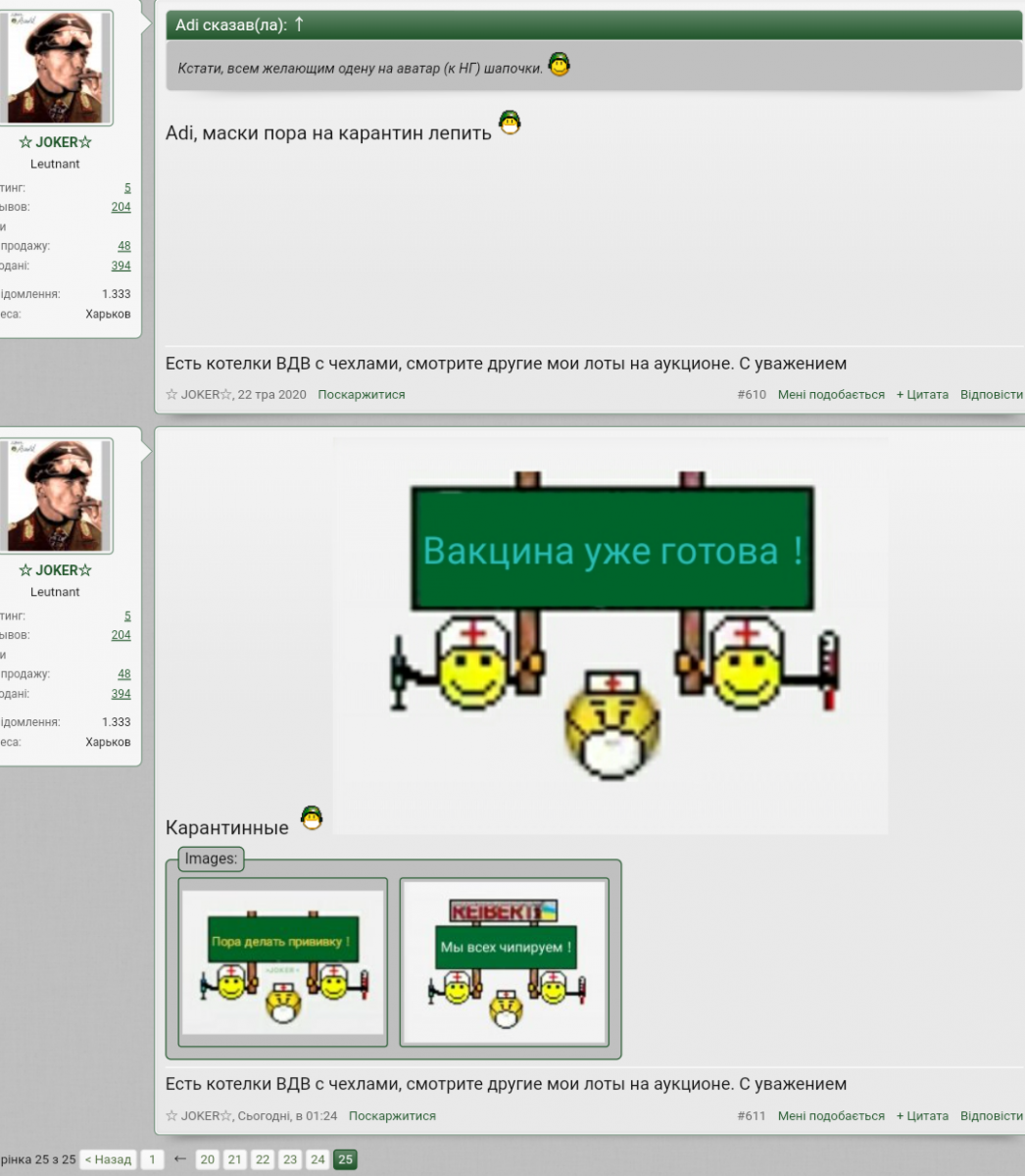Screenshot_2020-06-02-07-36-49.png