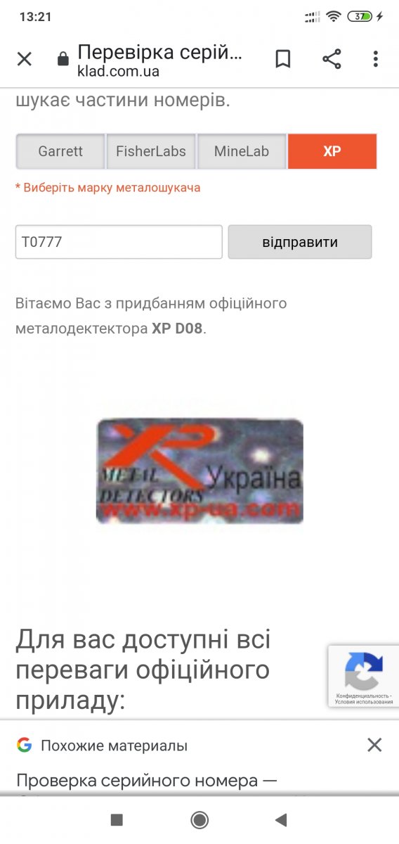 Screenshot_2020-06-10-13-21-32-819_com.android.chrome.jpg