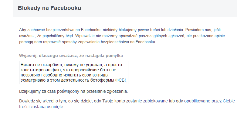 Screenshot_2020-06-11 Blokady na Facebooku.png