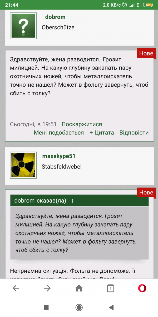 Screenshot_2020-06-12-21-44-50-234_com.opera.mini.native.png