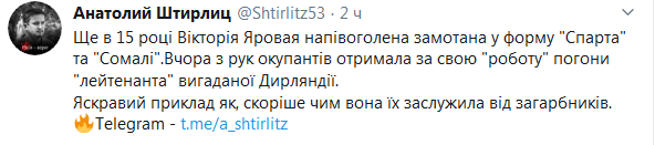 Screenshot_2020-07-13 Анатолий Штирлиц ( Shtirlitz53) Твиттер.png