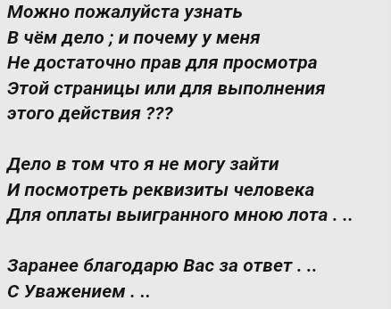 Screenshot_2020-07-16-20-37-39-1.png
