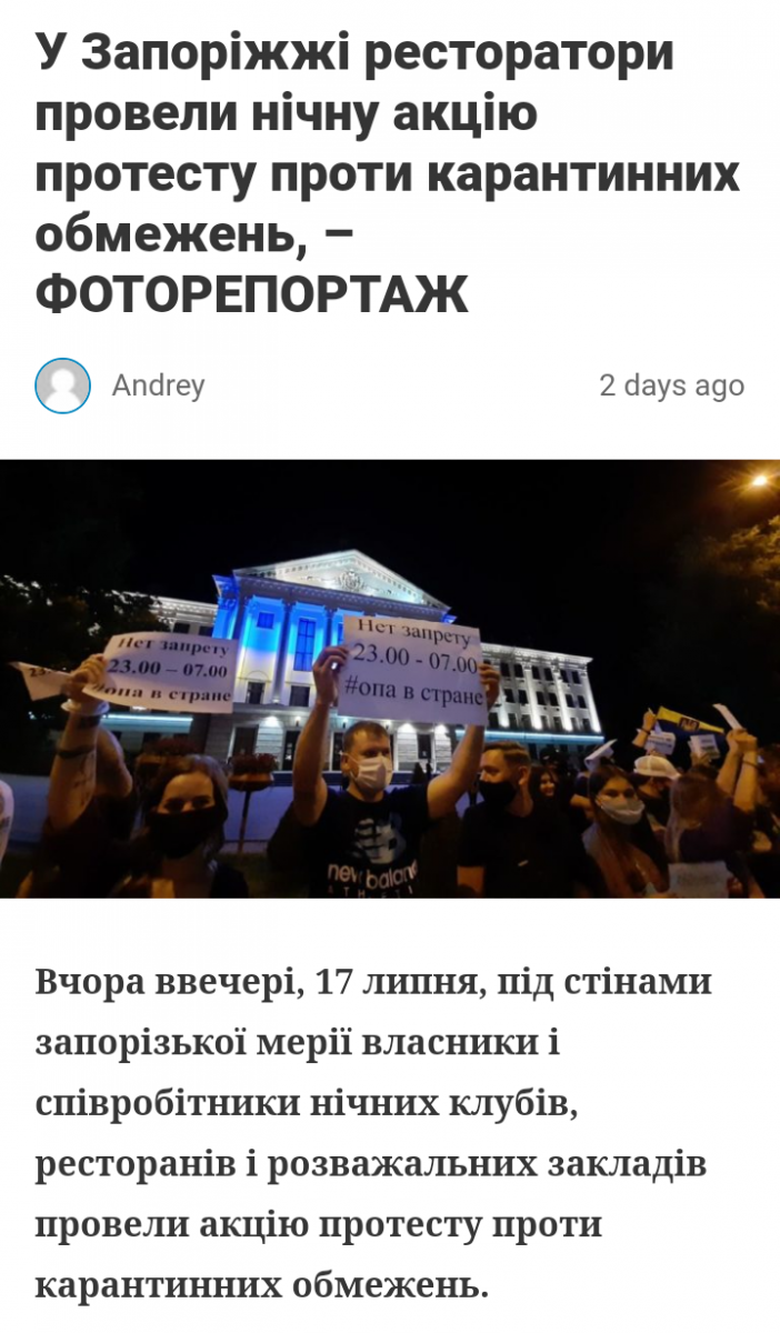 Screenshot_2020-07-20-09-45-22-1.png