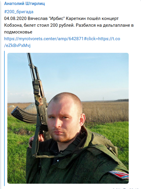 Screenshot_2020-08-05 Анатолий 1.png