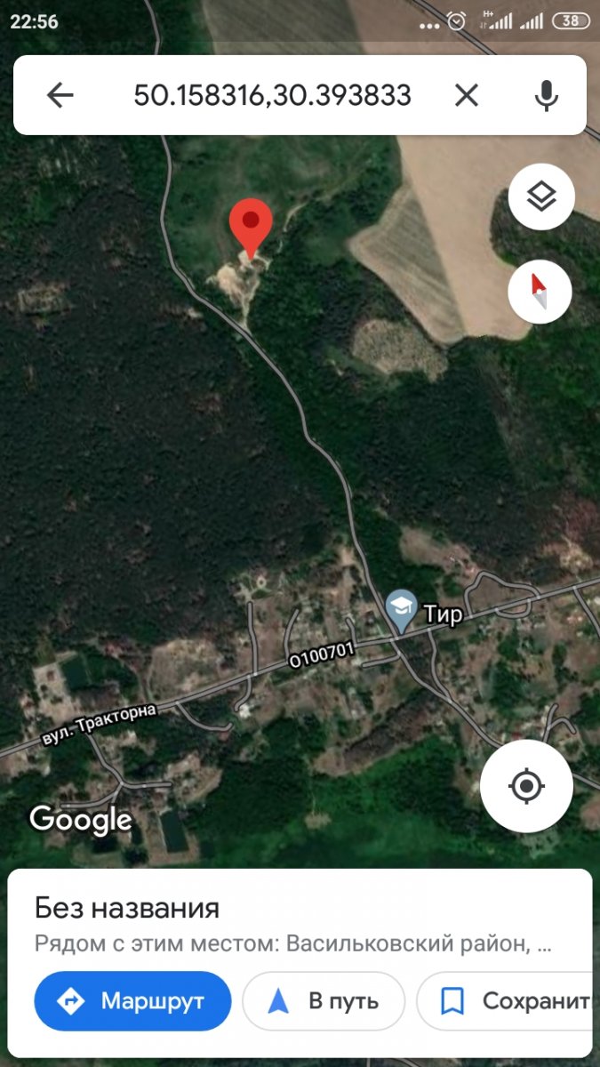 Screenshot_2020-08-09-22-56-14-140_com.google.android.apps.maps.jpg