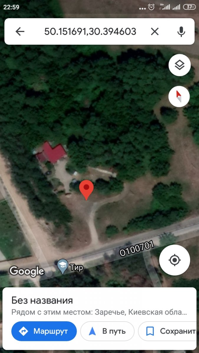 Screenshot_2020-08-09-22-59-13-815_com.google.android.apps.maps.jpg