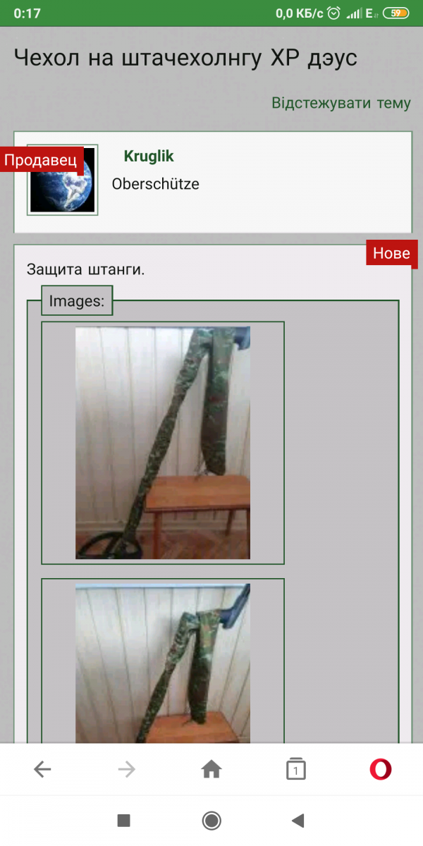 Screenshot_2020-08-11-00-17-19-963_com.opera.mini.native.png
