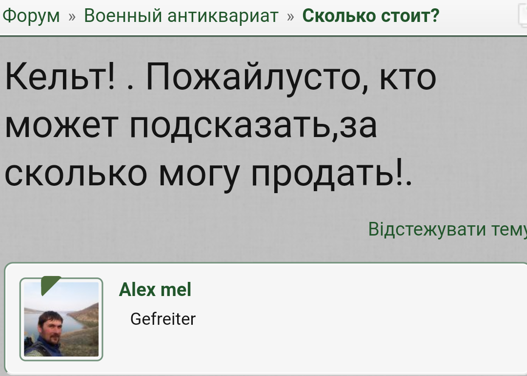 Screenshot_2020-08-19-14-56-07.png