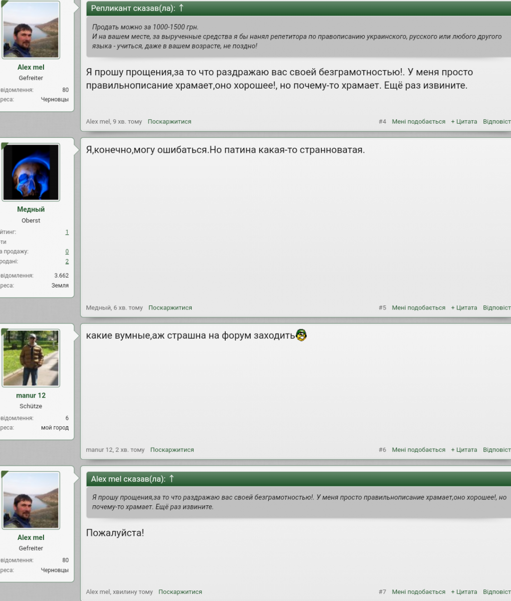 Screenshot_2020-08-19-14-57-03.png