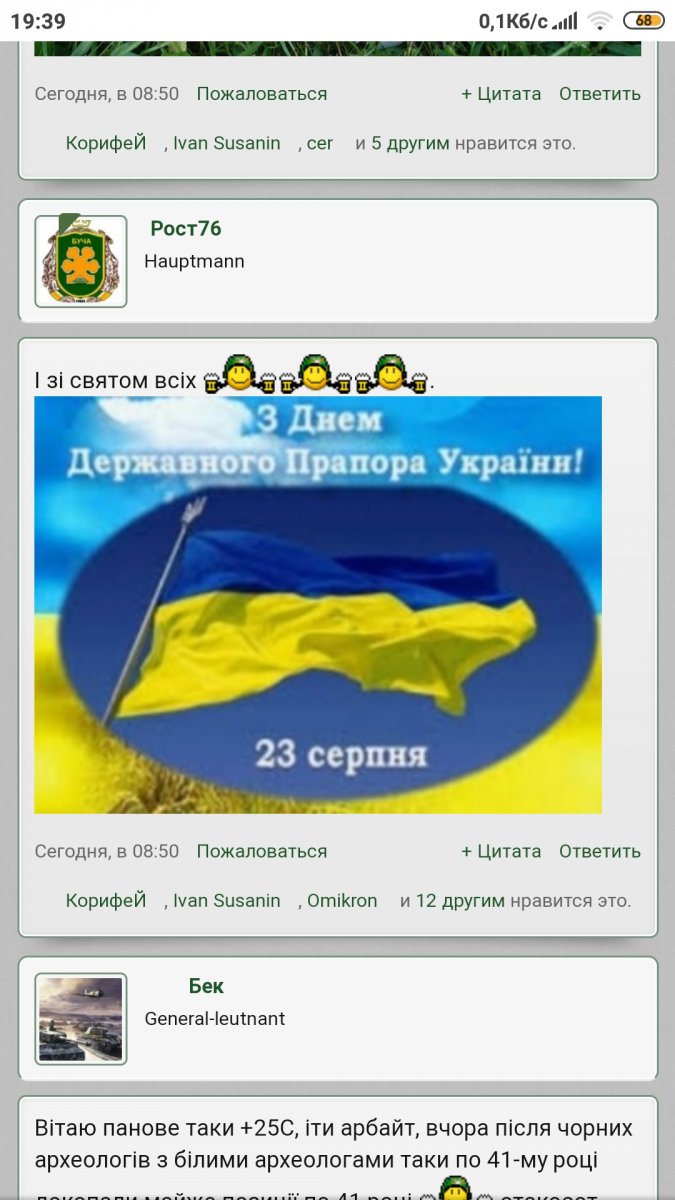 Screenshot_2020-08-23-19-39-39-545_com.android.chrome.jpg
