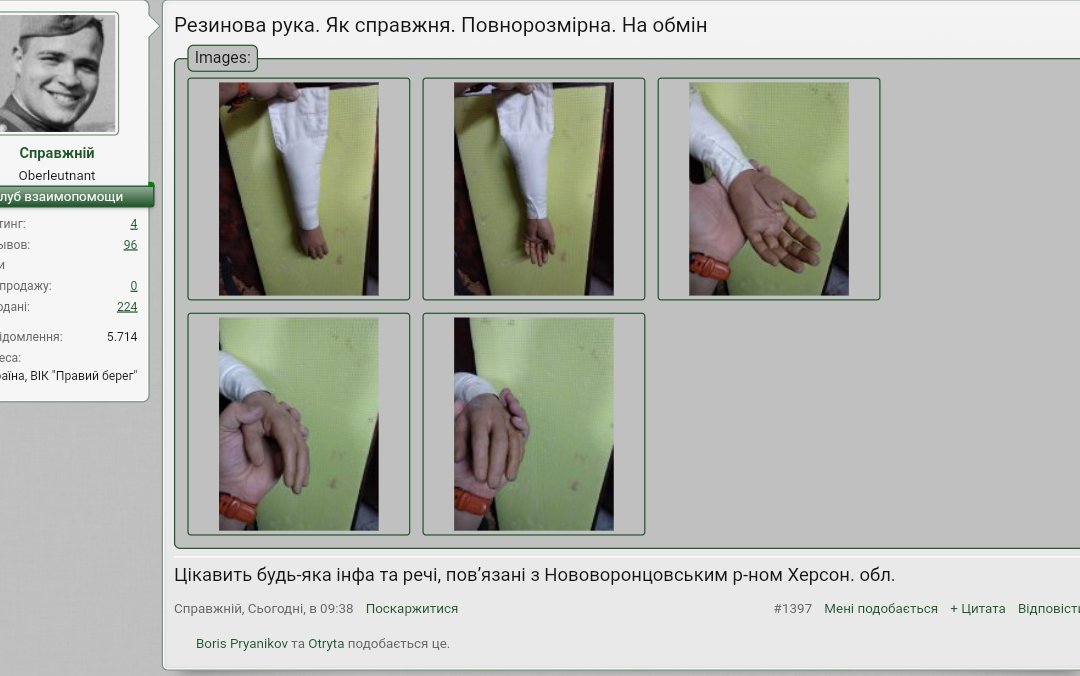Screenshot_2020-09-01-11-55-10.png