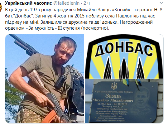 Screenshot_2020-09-01 Гольмівський в Броварах ( UkropHattab) Твиттер.png