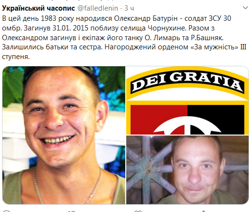 Screenshot_2020-09-01 Гольмівський в Броварах ( UkropHattab) Твиттер.png