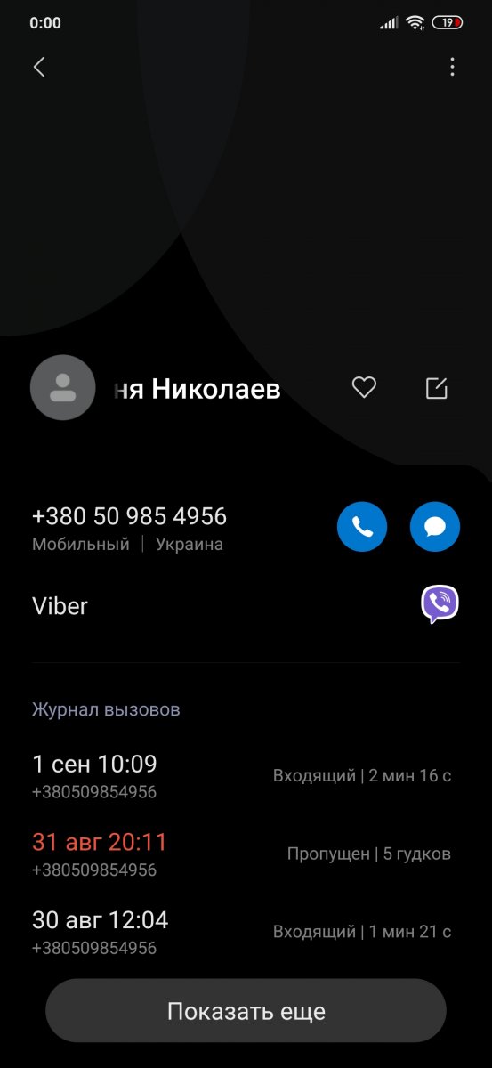 Screenshot_2020-09-02-00-00-07-313_com.android.contacts.jpg