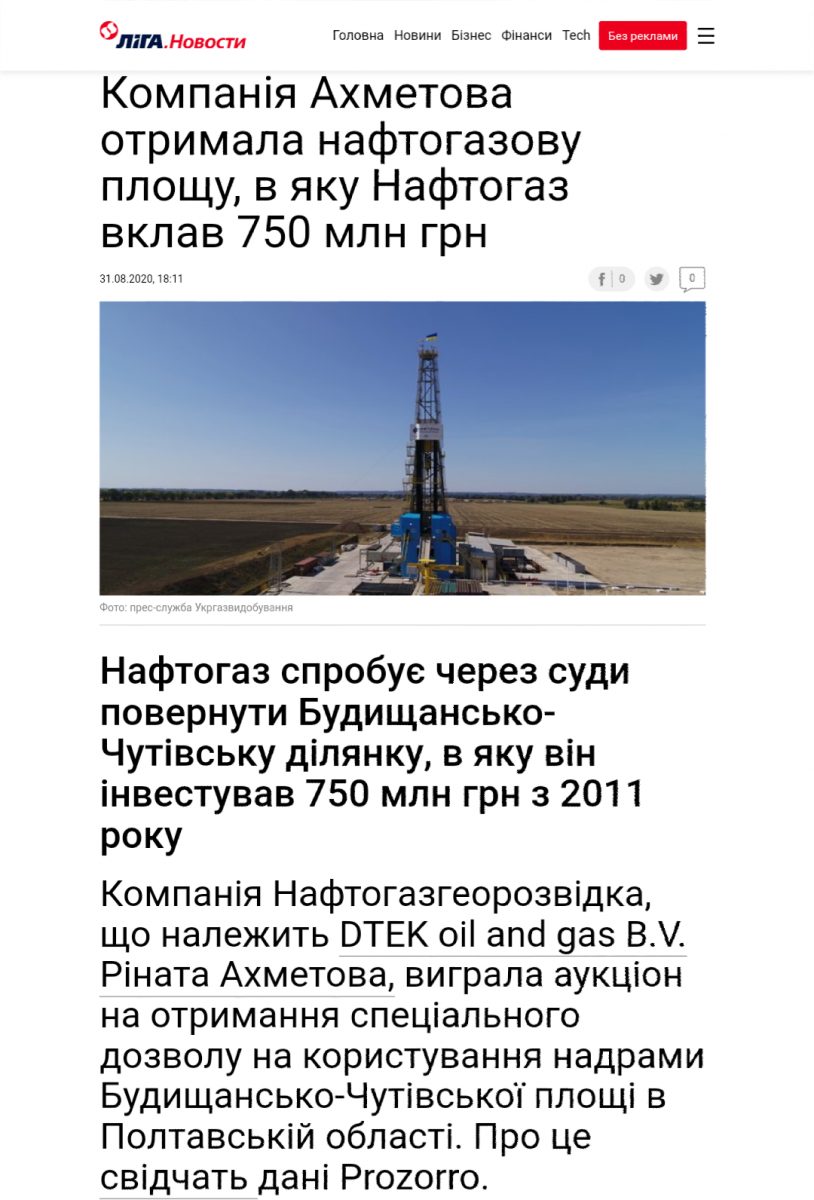Screenshot_2020-09-03-12-26-23.png