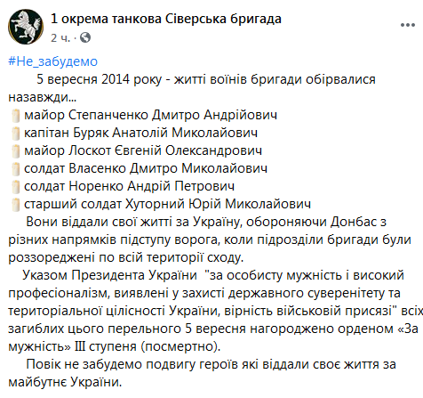 Screenshot_2020-09-05 (2) Анатолий Штефан Facebook.png