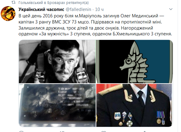 Screenshot_2020-09-06 Гольмівський в Броварах ( UkropHattab) Твиттер3.png