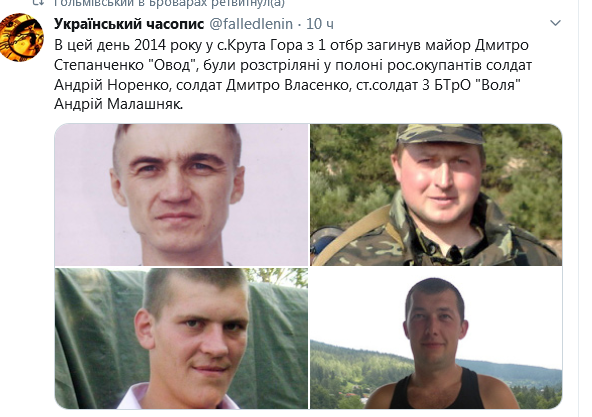 Screenshot_2020-09-06 Гольмівський в Броварах ( UkropHattab) Твиттер5.png