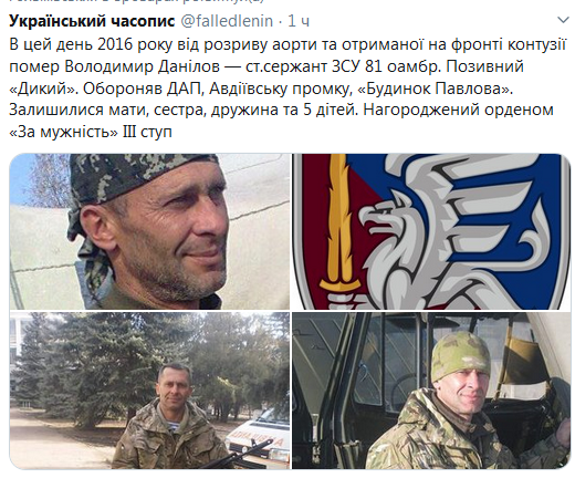 Screenshot_2020-09-07 Гольмівський в Броварах ( UkropHattab) Твиттерn.png
