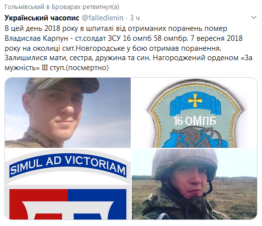 Screenshot_2020-09-08 Гольмівський в Броварах ( UkropHattab) Твиттер.png