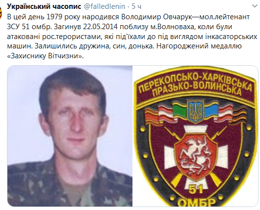 Screenshot_2020-09-08 Гольмівський в Броварах ( UkropHattab) Твиттер2.png