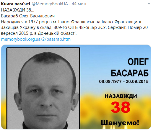 Screenshot_2020-09-08 Гольмівський в Броварах ( UkropHattab) Твиттер3.png