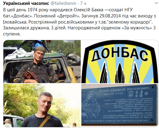 Screenshot_2020-09-09 Гольмівський в Броварах ( UkropHattab) Твиттер.png