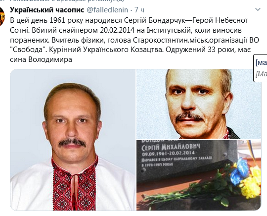 Screenshot_2020-09-09 Гольмівський в Броварах ( UkropHattab) Твиттер1.png