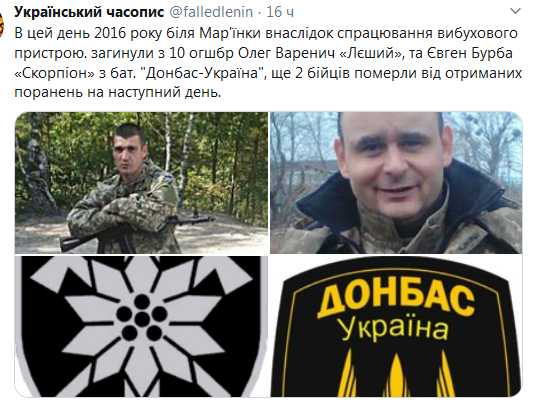Screenshot_2020-09-10 Гольмівський в Броварах ( UkropHattab) Твиттер3.png