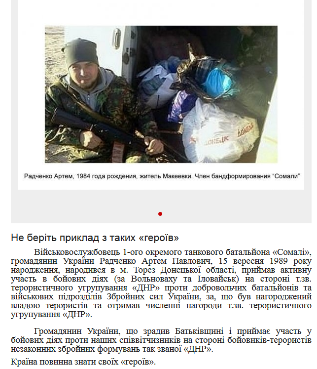 Screenshot_2020-09-11 Гольмівський в Броварах ( UkropHattab) Твиттер.png