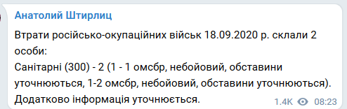 Screenshot_2020-09-19 (7) Анатолий Штефан Facebook.png