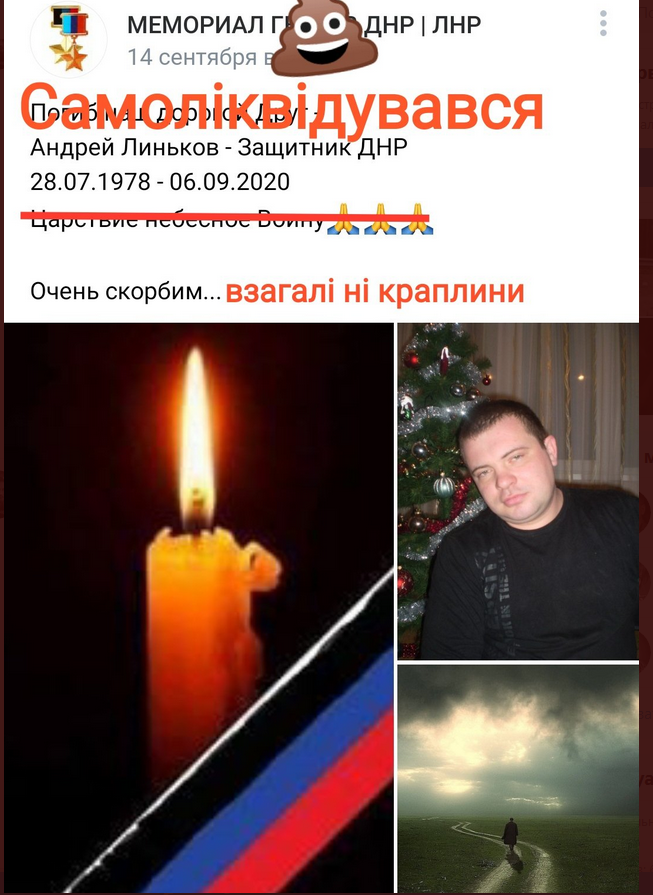 Screenshot_2020-09-19 Анатолий Штирлиц ( Shtirlitz53) Твиттер1.png