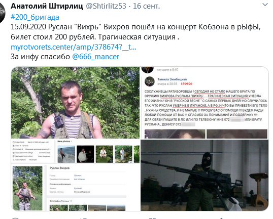 Screenshot_2020-09-19 Анатолий Штирлиц ( Shtirlitz53) Твиттер1.png