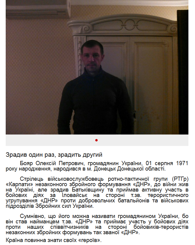 Screenshot_2020-09-19 Зрадив один раз, зрадить другий.png