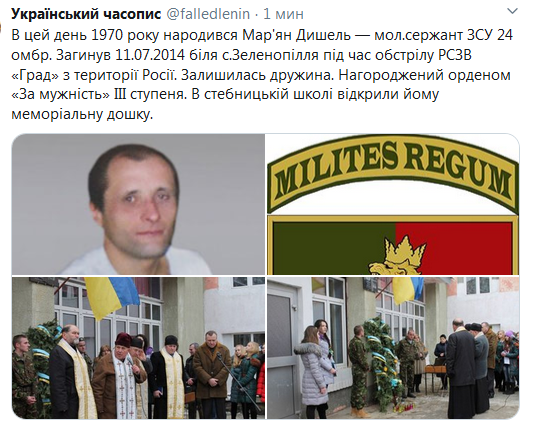 Screenshot_2020-09-20 Гольмівський в Броварах ( UkropHattab) Твиттер1.png