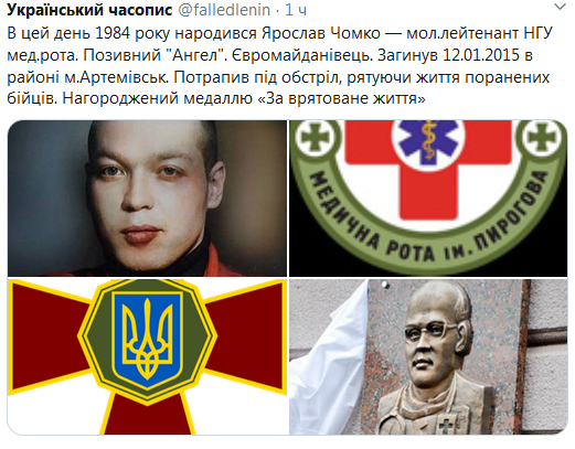 Screenshot_2020-09-20 Гольмівський в Броварах ( UkropHattab) Твиттер1.png