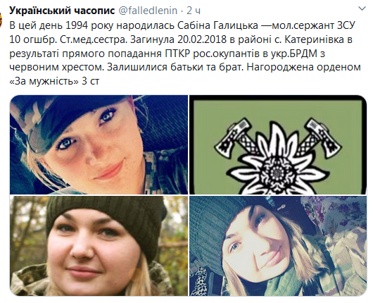 Screenshot_2020-09-20 Гольмівський в Броварах ( UkropHattab) Твиттер2.png
